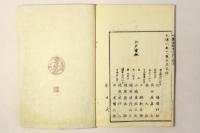 算法地方大成