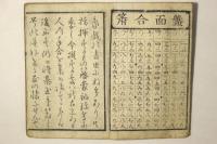 将棋玉手箱