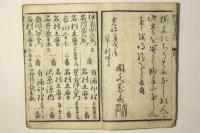 将棋玉手箱