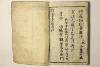 将棋玉手箱