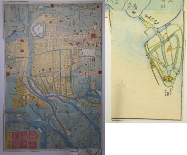 改正増補 国宝大阪全図 / 古本、中古本、古書籍の通販は「日本の古本屋