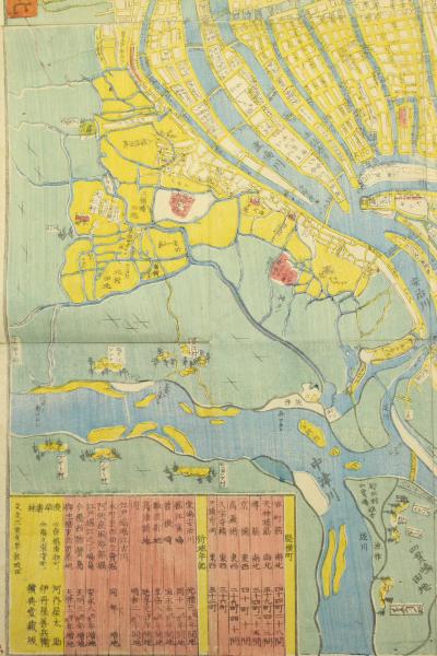 改正増補 国宝大阪全図 / 古本、中古本、古書籍の通販は「日本の古本屋
