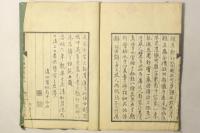 淡雅雑著