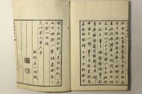蕉窓雑話
