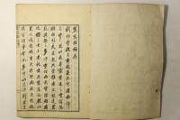 蕉窓雑話