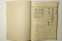 念仏仮名法語