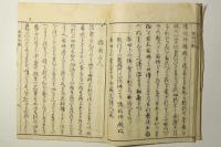 念仏仮名法語