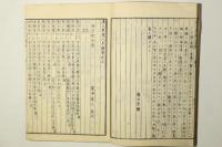 清書画人名譜