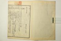 清書画人名譜