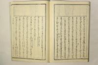 校異首書 土佐日記