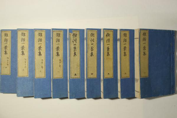 連環画 水滸(施耐庵原) / Cosyo Cosyo / 古本、中古本、古書籍の