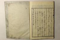 春宵秘話(春閨夜話)