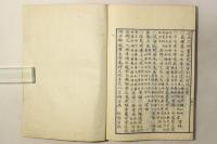円光大師尽孝説