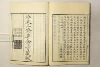 円光大師尽孝説