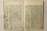 古今和歌集
