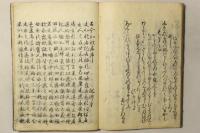 古今和歌集