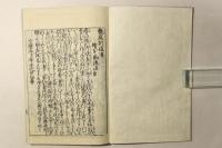 児女教訓 絵本艶庭訓