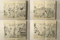 児女教訓 絵本艶庭訓
