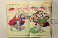 丹鶴百人一首宝庫