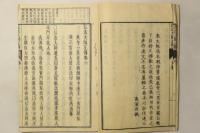 弘法大師正伝