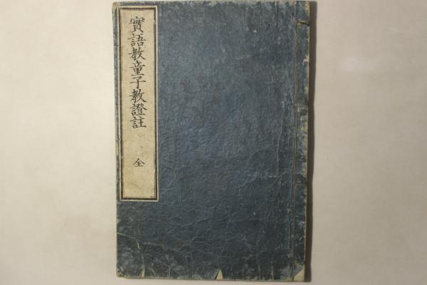 くらしに役立つ心理学」フェア@2H-0801 | 紀伊國屋書店 - 本の