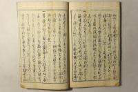 武道心得種