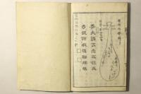 景山公建白
