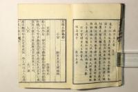 京華名勝集