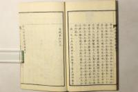 宋元明清名家文鈔