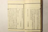宋元明清名家文鈔