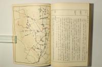山陵 巡陵紀程