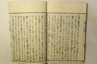 百人一首新抄