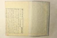 雅言用文章
