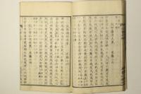 学校読本 記事文格