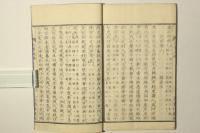学校読本 記事文格