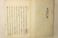 類題草野集