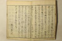 中将姫一代記