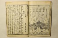 夢想兵衛胡蝶物語