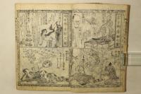 夢想兵衛胡蝶物語