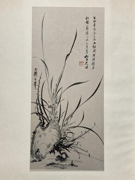 竹取物語抄(著:小山儀 補注:入江昌喜) / Cosyo Cosyo / 古本 竹取物語抄(著:小山儀 補注:入江昌喜) / Cosyo Cosyo / 古本