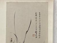 梵芳 蘭石図