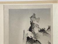岳翁 山水図