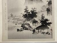 岳翁 山水図