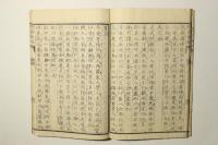 訳準笑話百則