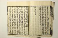 四部録