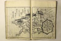 地獄実有説