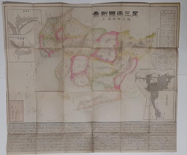 印譜弁妄(福岡孝弟) / Cosyo Cosyo / 古本、中古本、古書籍の