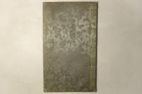 御刻三希堂石渠宝笈法帖 第三冊