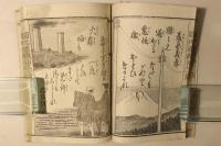 開化教訓 道戯百人一首