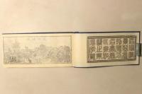 石川県下商工便覧 限定愛蔵版